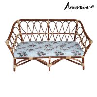 Anusarin Aurora 2-Seater Brown